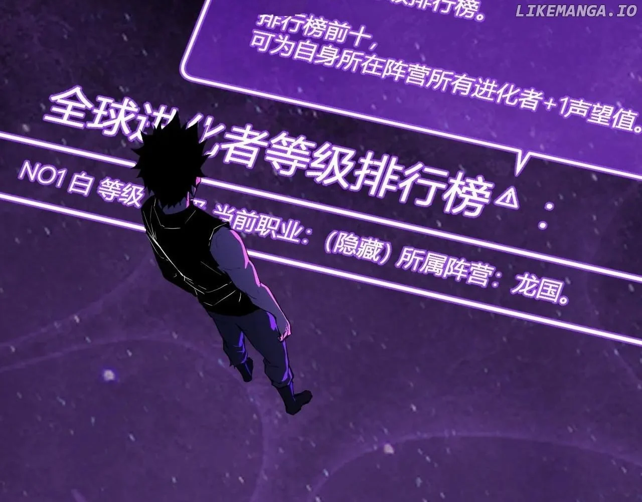 Virus King Chapter 66 48